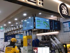 -茶百道(龙阳广场店)