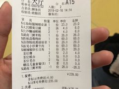 账单-巡湘记·地道湖南菜(龙之梦店)