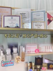 -EC BEAUTY易思美容