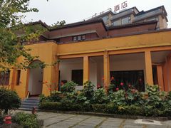 -李宗仁官邸