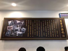 -恩宁刘福记(东华东路店)