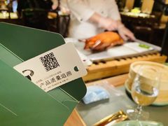 -晟永興烤鸭店(五道口店)