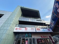 -百年港湾奥特莱斯(香炉礁店)