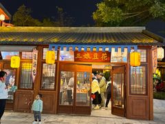 -深圳锦绣中华民俗村