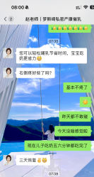 -梦斯绮私密催乳修复中心