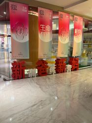 -妈咪呗呗月子中心(市心店)