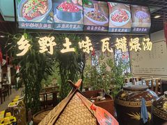 -西江美食舫·江西菜(健德桥店)