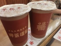 -芋包王闽南茶楼(八市店)