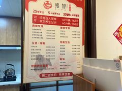 -感智盲人按摩·艾灸·肩颈SPA(岗厦店)