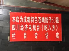 -百年粉蒸牛肉