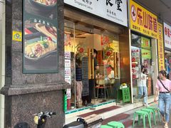 -绿柠食堂(北外滩店)