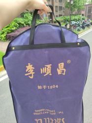 -李顺昌 SACELL LEE (旗舰店)