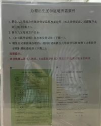 -沈阳市妇婴医院