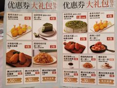 -必胜客(机场路店)