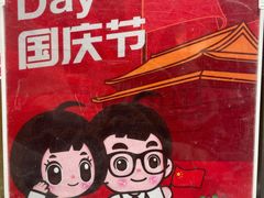 -丁香西饼屋(桂林路店)