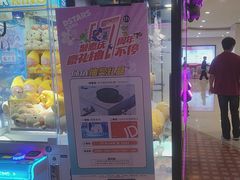 -真快活Coohoo Max(银泰创意城店)
