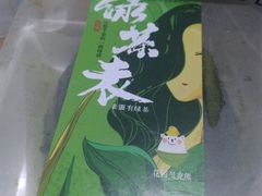 -花园饼屋·吐司蛋糕面包(星海店)