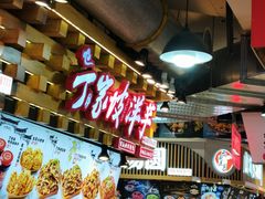 -周小亮丁家坡洋芋(全国总店)