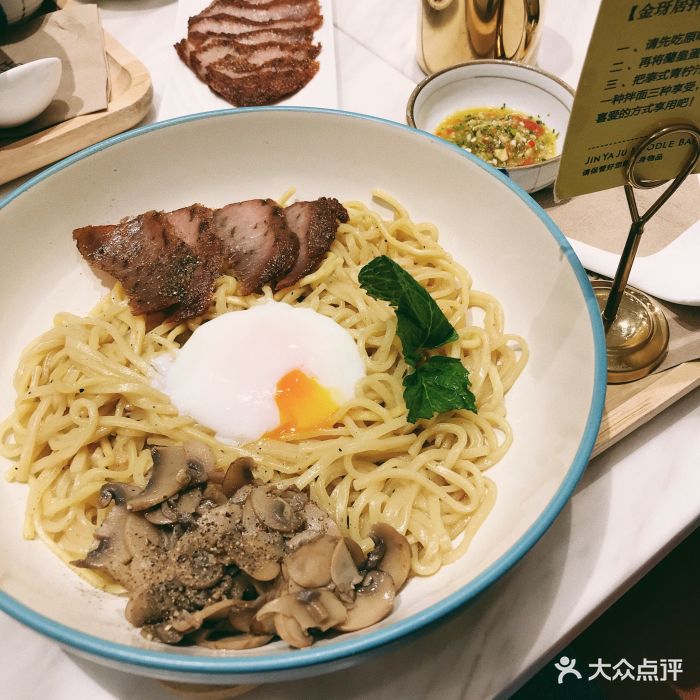 金玡居(海信广场店)金玡居拌面图片