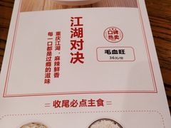 -渝是乎川渝小炒(新世界百货望京店)