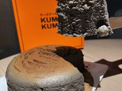 -KUMO KUMO甜品·冰淇淋(深圳壹方城店)