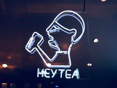 -喜茶(上海正大广场店)