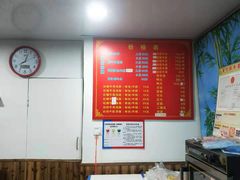 -何永光123鲜牛肉馆(1号店)