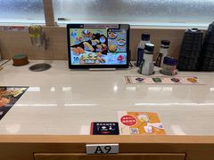 -濱寿司(高新伊藤店)