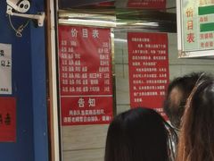 -芳婆糕团店(王府大街店)