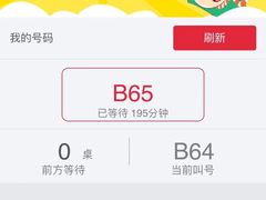 -钢管厂五区小郡肝串串香(南山店)