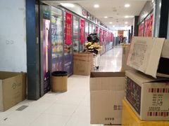 -中原麦购时代广场(南市店)