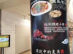 -盛京辽菜小馆(龙之梦购物中心店)