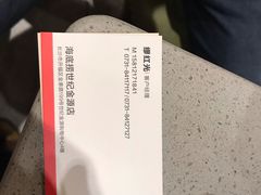 -海底捞火锅(方圆荟店)