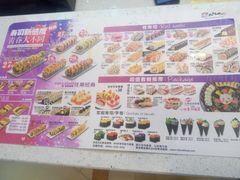 -N多寿司(同曦假日百货店)