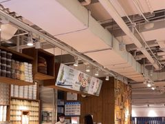 -无印良品餐堂 MUJI Diner(成都太古里店)