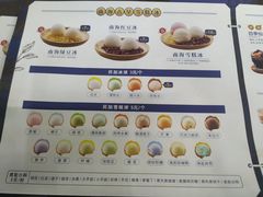 -南海冰室·新式潮汕茶饮(金涛店)