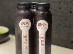 -浩爷羊蝎子火锅(望京店)
