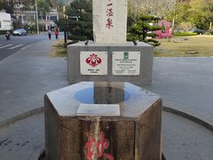 -广东温泉宾馆