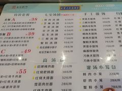 -大食代美食广场(上海中心店)