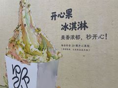 -和平大悦城