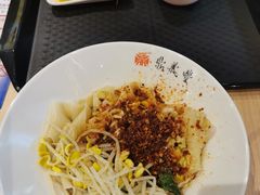 -鼎义丰功夫面(星光大道店)
