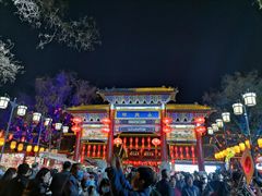 -摔碗酒(永兴坊店)