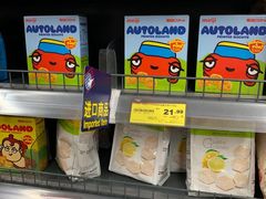 -华润万家(荔湾店)
