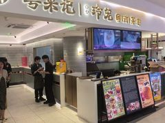 -粤来记·啫啫煲·点心(日月光店)