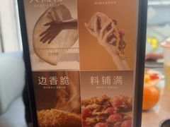 -必胜客(上海新南方商城PH店)