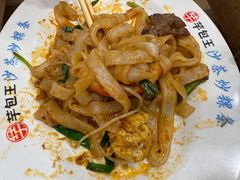 -芋包王闽南茶楼(八市店)