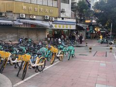 -穗银肠粉店(东川路店)