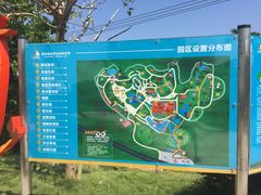 -泉州海丝野生动物世界