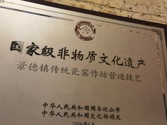 -景德镇古窑民俗博览区