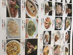 -新名仕新白玉兰餐厅